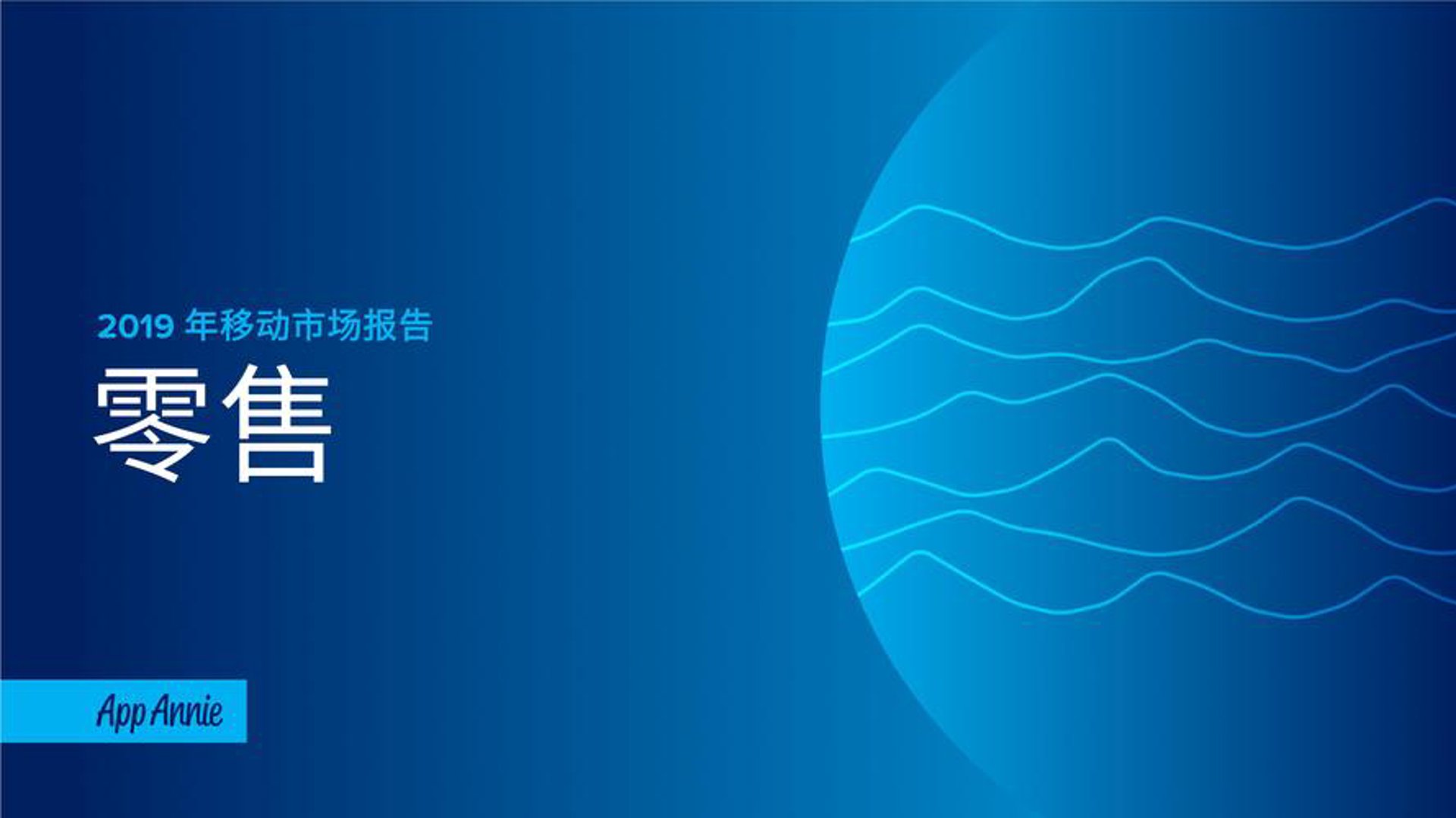 江浩物资