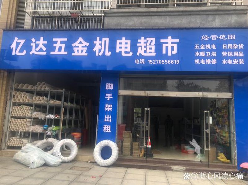 江浩物资行业观察:绿色转型与市场机遇并行